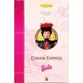 Chinese Empress Barbie Doll The Great Eras Collection Volume 10 Mattel 1996
